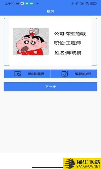 蓝签下载最新版（暂无下载）_蓝签app免费下载安装