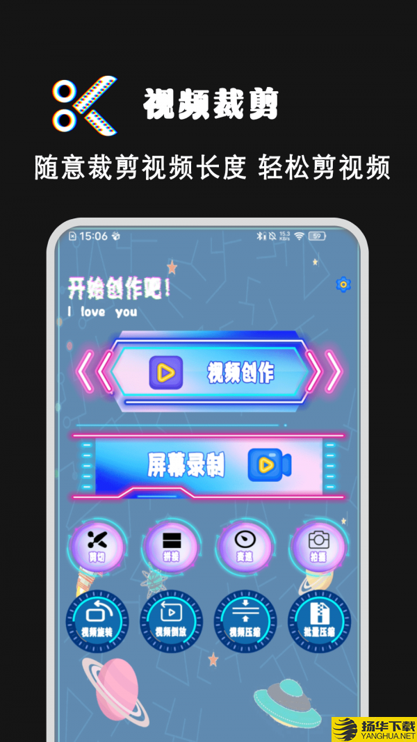 爱剪视频剪辑下载最新版（暂无下载）_爱剪视频剪辑app免费下载安装