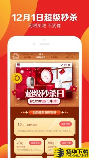 济南幸福路下载最新版（暂无下载）_济南幸福路app免费下载安装