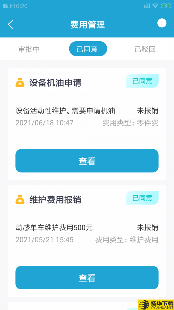 鲤双设备助手下载最新版（暂无下载）_鲤双设备助手app免费下载安装