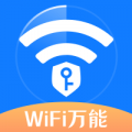 wifi万能网络下载最新版（暂无下载）_wifi万能网络app免费下载安装