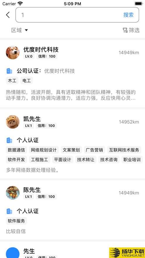 优度时代下载最新版（暂无下载）_优度时代app免费下载安装