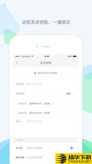 乐开下载最新版（暂无下载）_乐开app免费下载安装