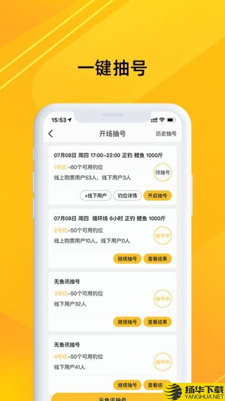 金钩管家下载最新版_金钩管家app免费下载安装