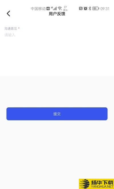 理想家下载最新版（暂无下载）_理想家app免费下载安装