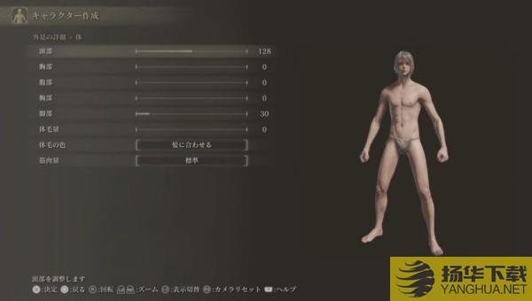 《艾尔登法环》FF15露娜捏脸分享_