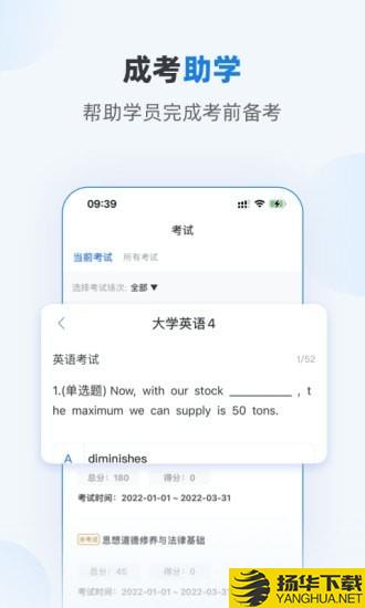 优课学堂下载最新版（暂无下载）_优课学堂app免费下载安装