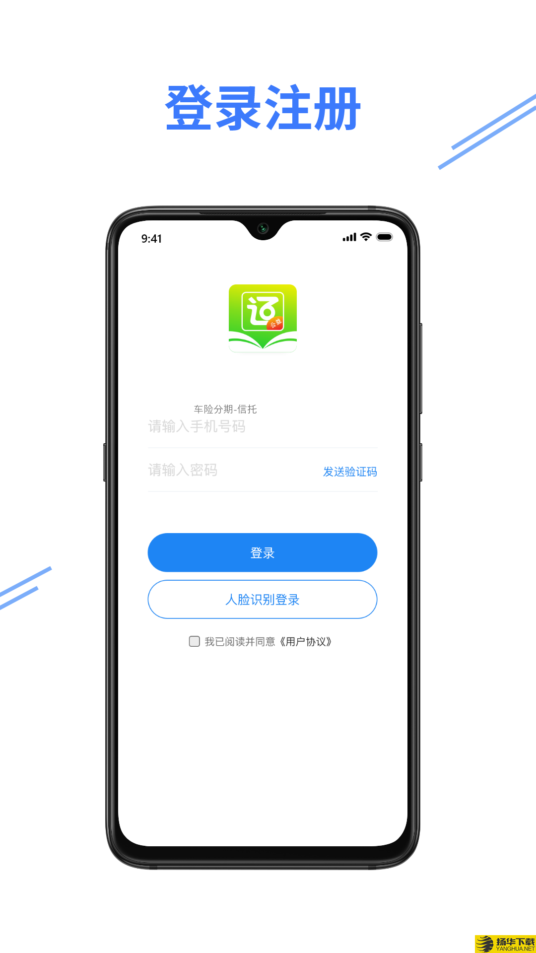 e考证通下载最新版（暂无下载）_e考证通app免费下载安装