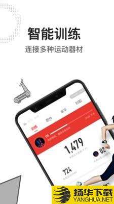 亿健下载最新版（暂无下载）_亿健app免费下载安装