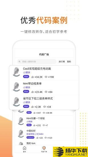 编程狮工具箱下载最新版（暂无下载）_编程狮工具箱app免费下载安装