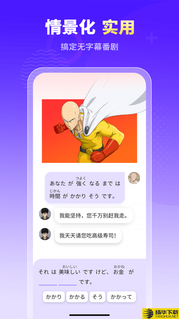 小语大师下载最新版（暂无下载）_小语大师app免费下载安装