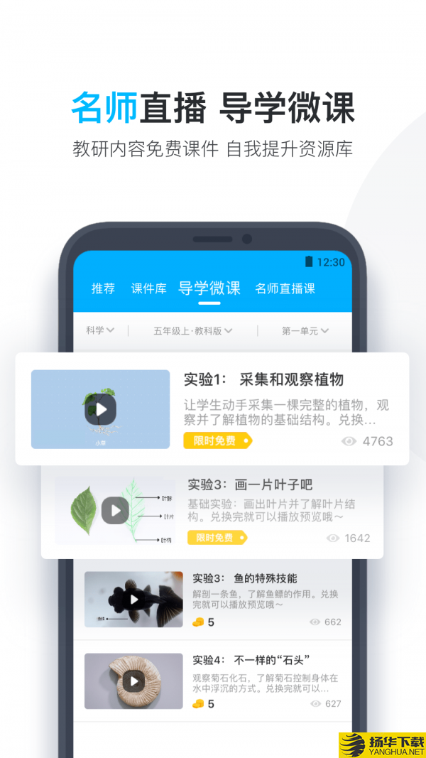 小盒老师下载最新版（暂无下载）_小盒老师app免费下载安装