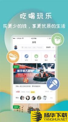 打灯下载最新版（暂无下载）_打灯app免费下载安装