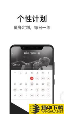 亿健下载最新版（暂无下载）_亿健app免费下载安装