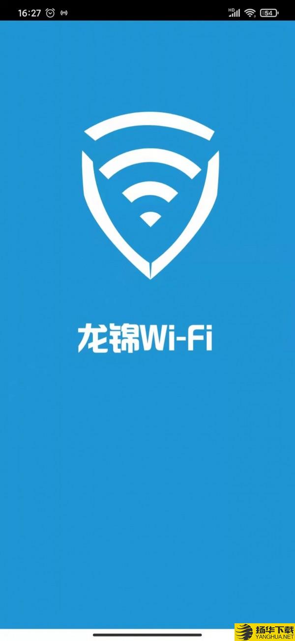 龙锦WiFi下载最新版_龙锦WiFiapp免费下载安装