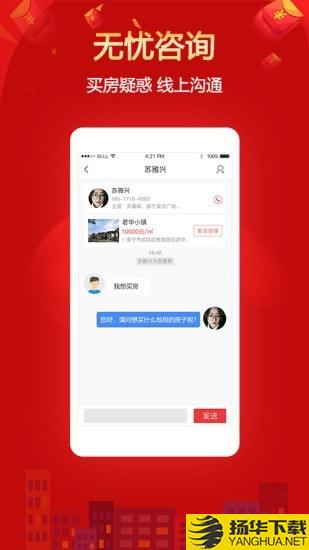 住朋网下载最新版（暂无下载）_住朋网app免费下载安装