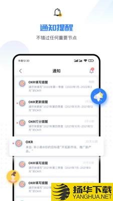 企易立下载最新版（暂无下载）_企易立app免费下载安装