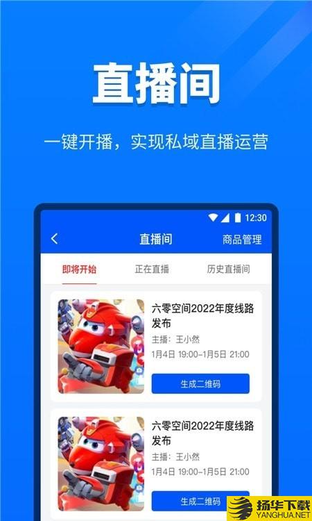 金拾易运营商端下载最新版（暂无下载）_金拾易运营商端app免费下载安装