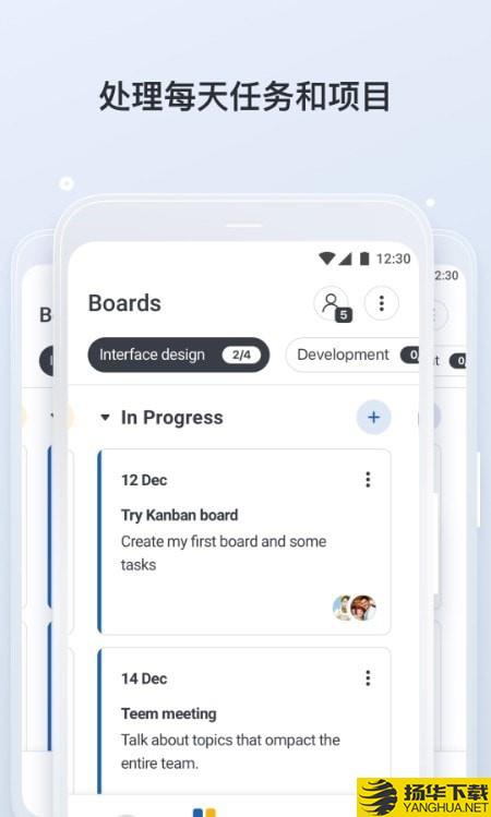 项目管理看板下载最新版（暂无下载）_项目管理看板app免费下载安装