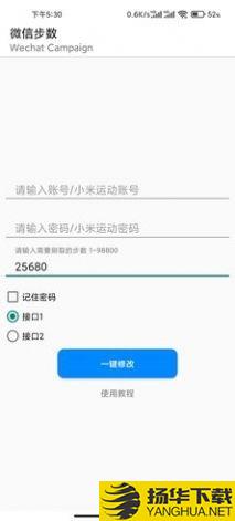 E工具下载最新版_E工具app免费下载安装