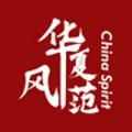 华夏风范艺术中心下载最新版（暂无下载）_华夏风范艺术中心app免费下载安装