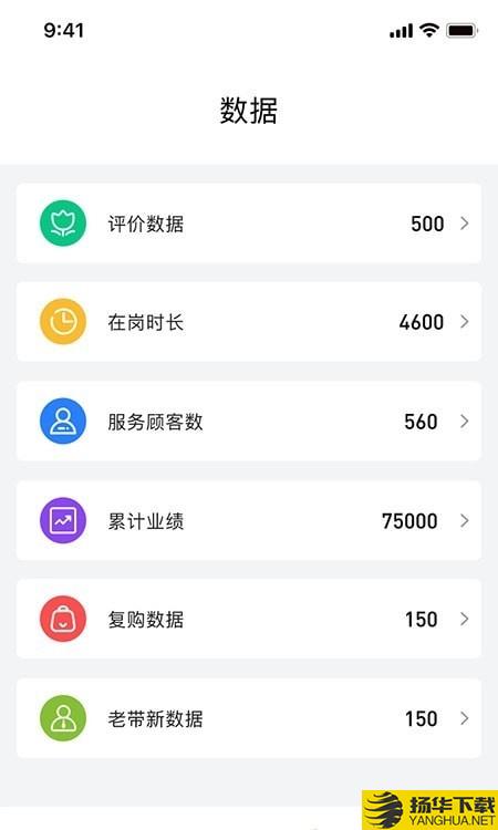 禧灸堂员工端下载最新版（暂无下载）_禧灸堂员工端app免费下载安装