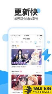 留学漫画下载最新版（暂无下载）_留学漫画app免费下载安装