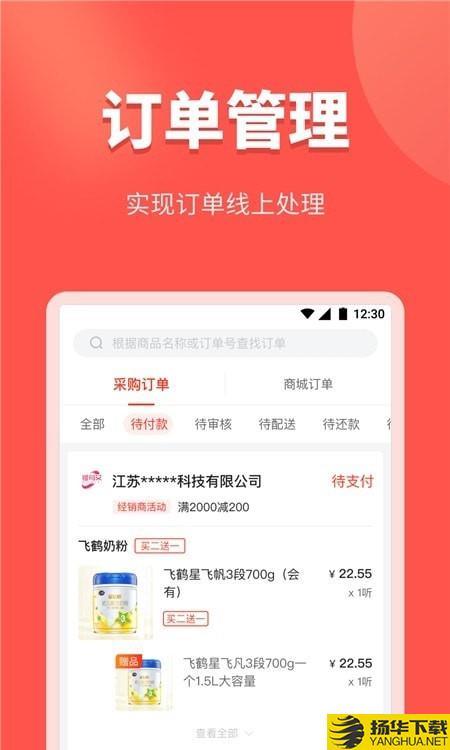 金拾易商家端下载最新版（暂无下载）_金拾易商家端app免费下载安装