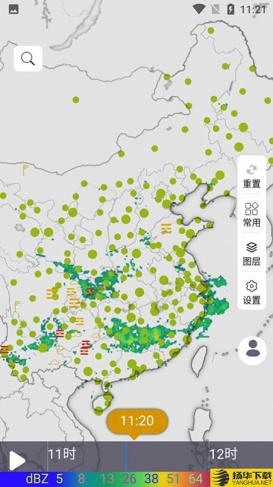 云象天气下载最新版_云象天气app免费下载安装