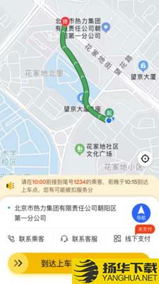 麒策出行司机端下载最新版_麒策出行司机端app免费下载安装