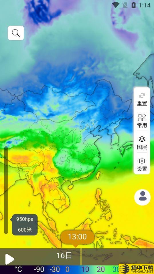 云象天气下载最新版_云象天气app免费下载安装