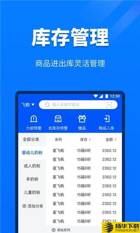 金拾易运营商端下载最新版（暂无下载）_金拾易运营商端app免费下载安装