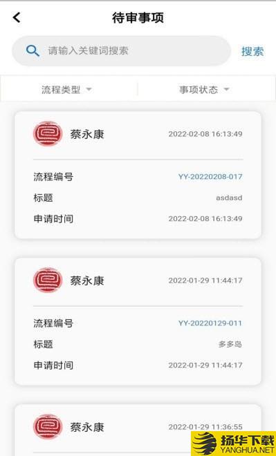 慧管章下载最新版（暂无下载）_慧管章app免费下载安装