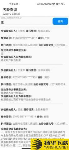 E工具下载最新版_E工具app免费下载安装