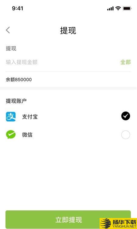 禧灸堂员工端下载最新版（暂无下载）_禧灸堂员工端app免费下载安装