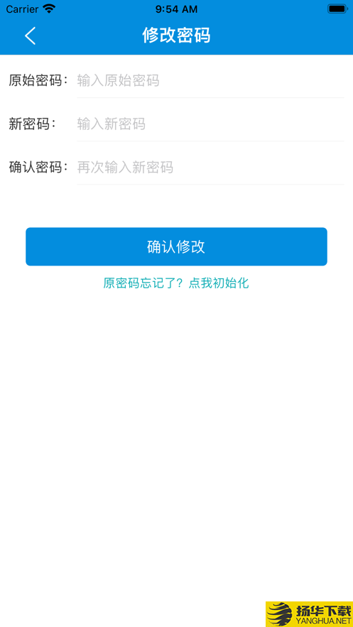 黄沙客户通下载最新版_黄沙客户通app免费下载安装