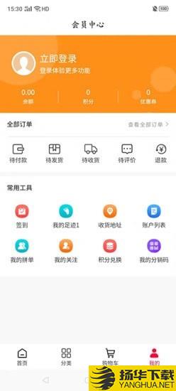 中康畅购下载最新版（暂无下载）_中康畅购app免费下载安装