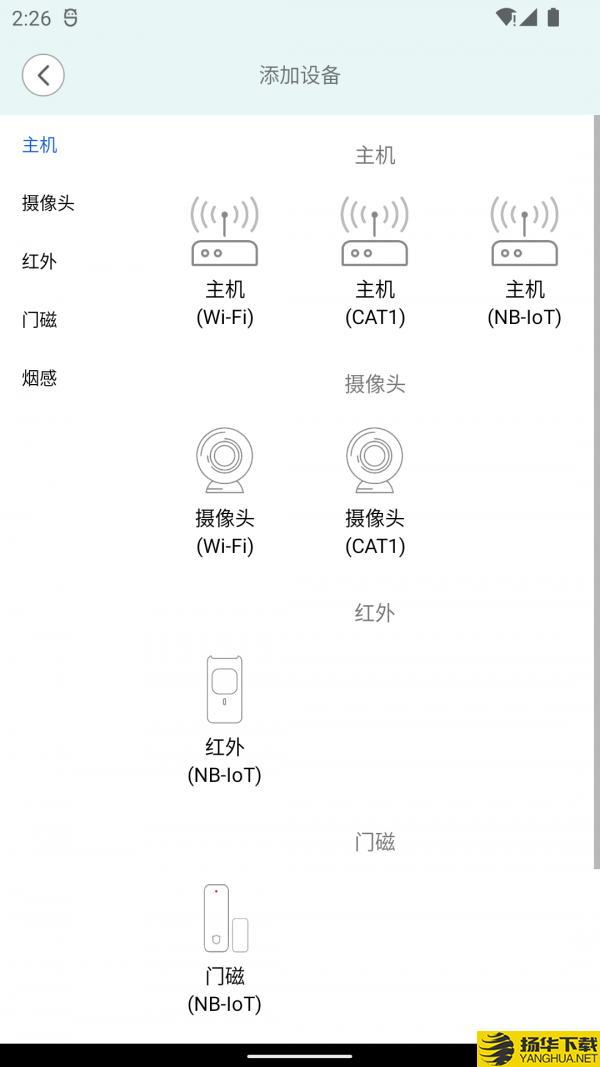 安信爱家下载最新版（暂无下载）_安信爱家app免费下载安装