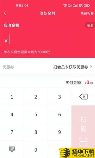 团撸撸下载最新版（暂无下载）_团撸撸app免费下载安装