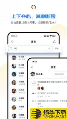 企易立下载最新版（暂无下载）_企易立app免费下载安装