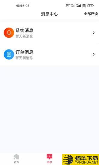 团撸撸下载最新版（暂无下载）_团撸撸app免费下载安装