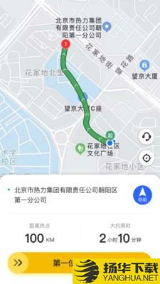 麒策出行司机端下载最新版_麒策出行司机端app免费下载安装