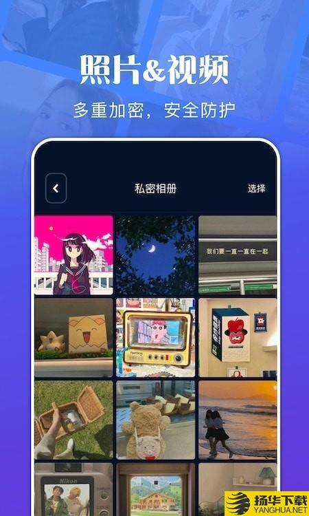 私密文件管理下载最新版（暂无下载）_私密文件管理app免费下载安装