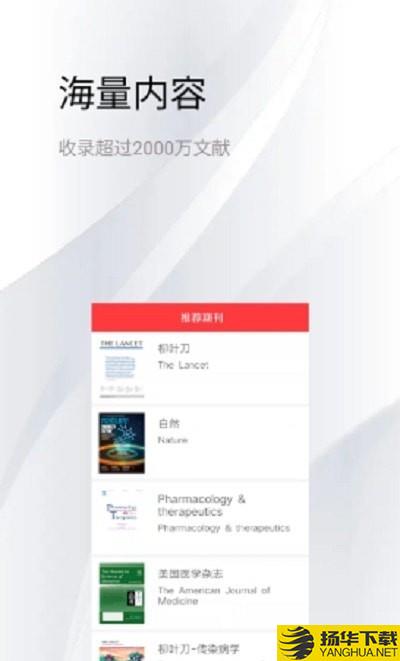 TodayMed下载最新版（暂无下载）_TodayMedapp免费下载安装