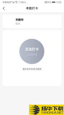 智慧中能下载最新版_智慧中能app免费下载安装