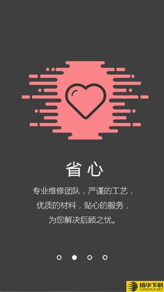 房延保下载最新版_房延保app免费下载安装