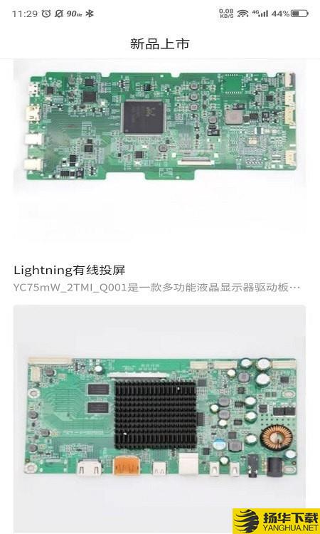 松冠科技下载最新版（暂无下载）_松冠科技app免费下载安装