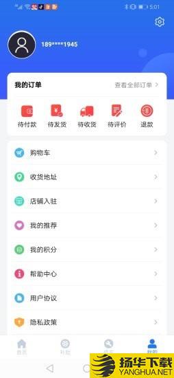 车畅行下载最新版（暂无下载）_车畅行app免费下载安装