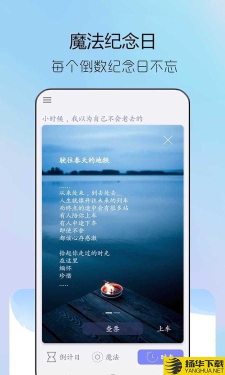 情侣纪念日下载最新版（暂无下载）_情侣纪念日app免费下载安装