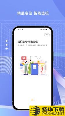 法教授下载最新版_法教授app免费下载安装